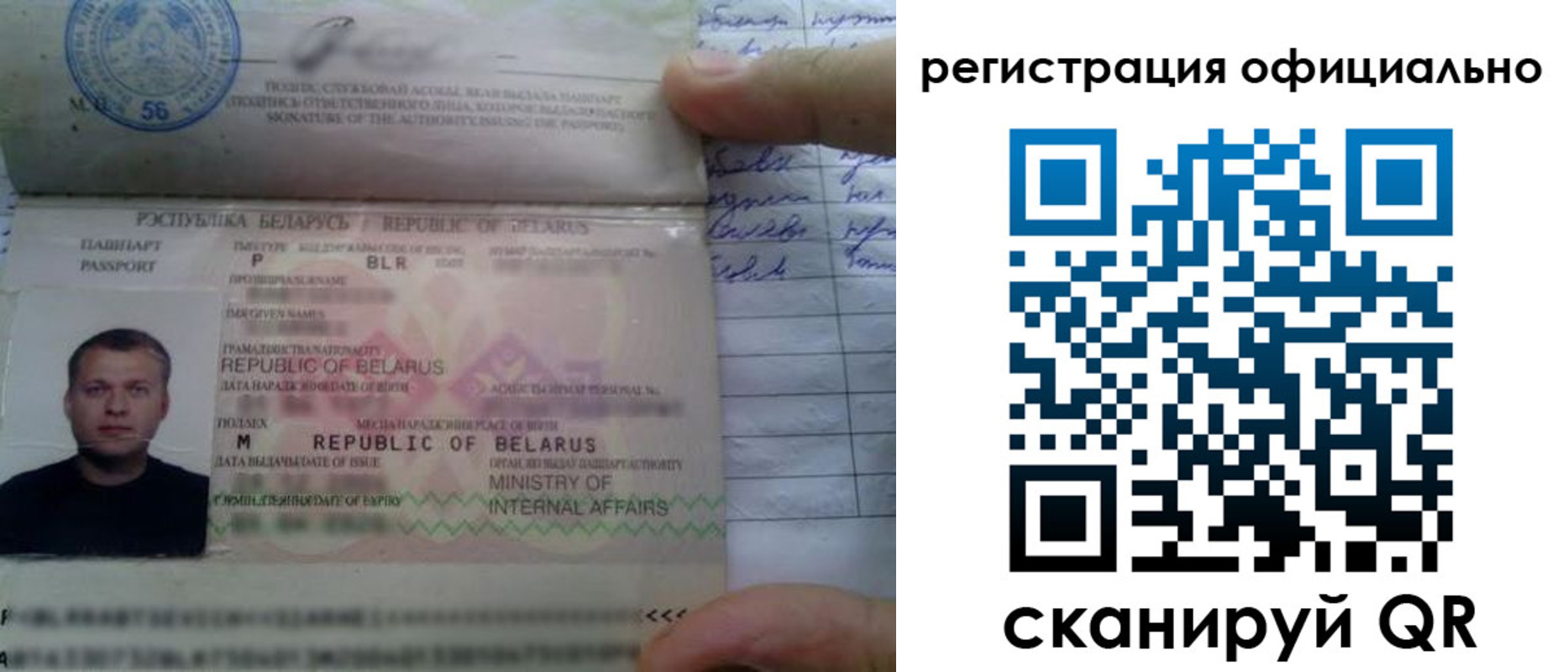 прописка для школы в Дальнегорске