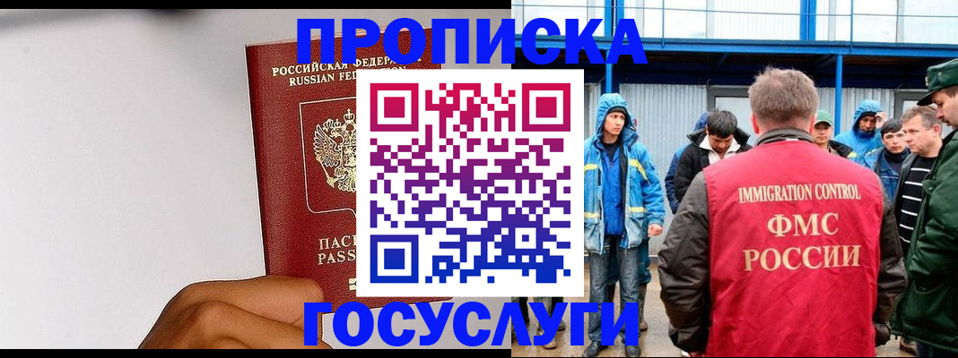 найти адрес прописки в Дальнегорске